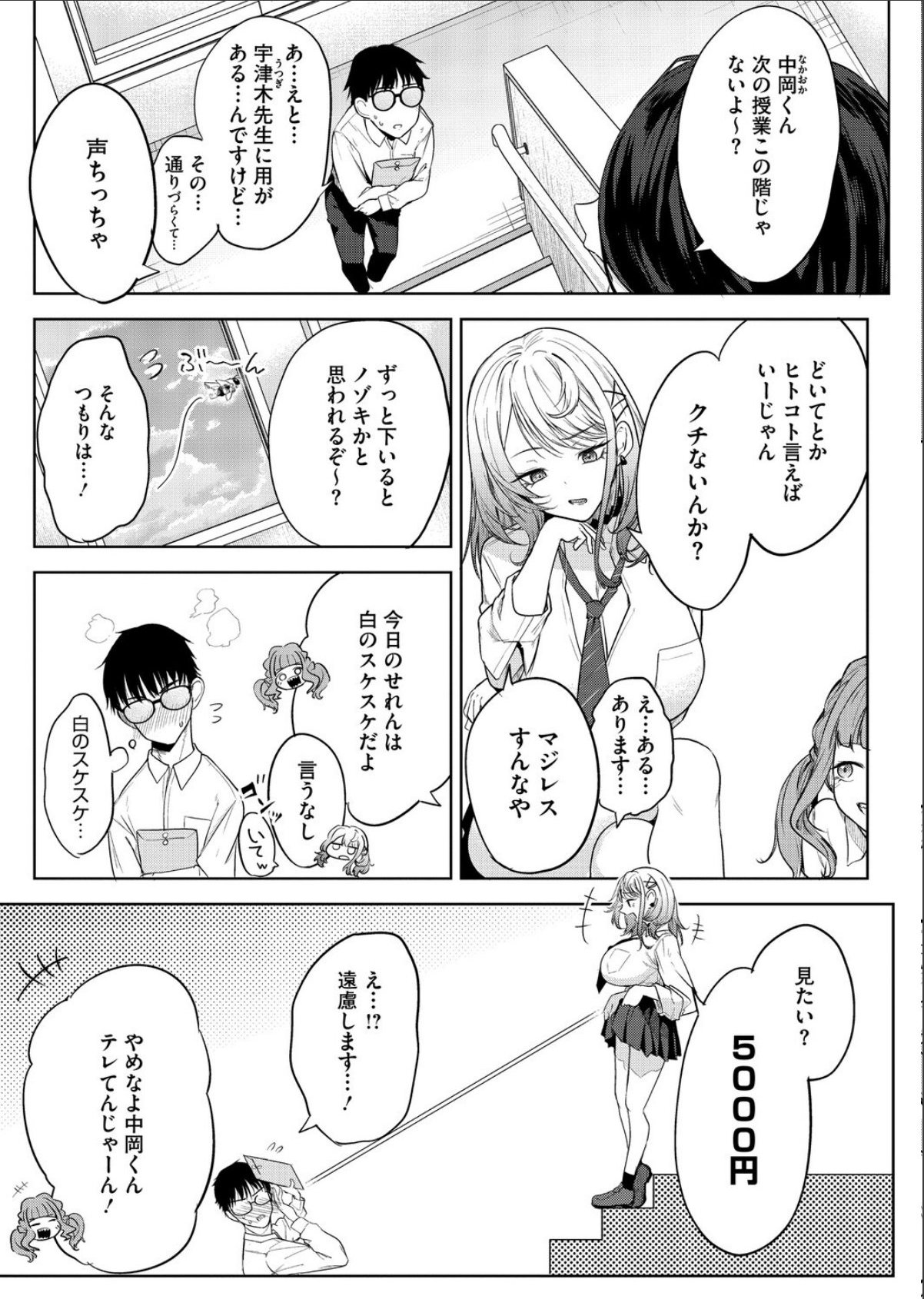 sample 5