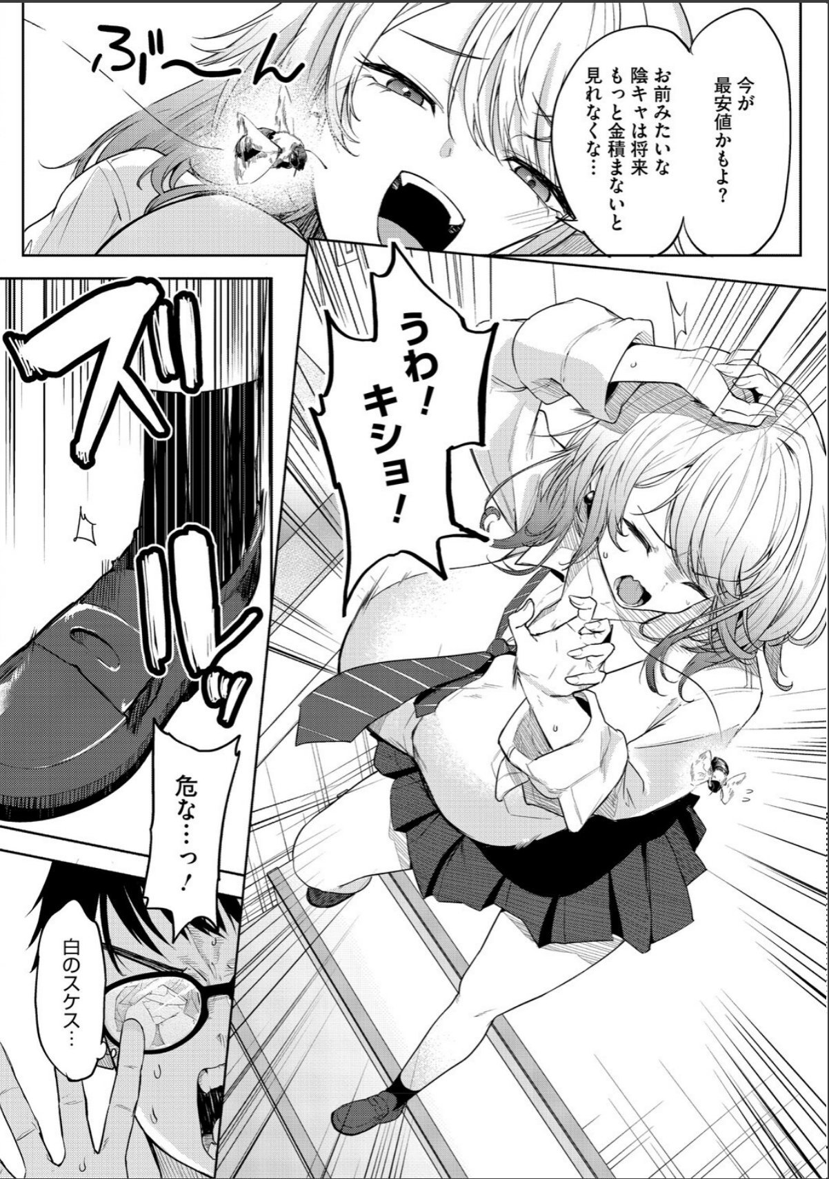 sample 6