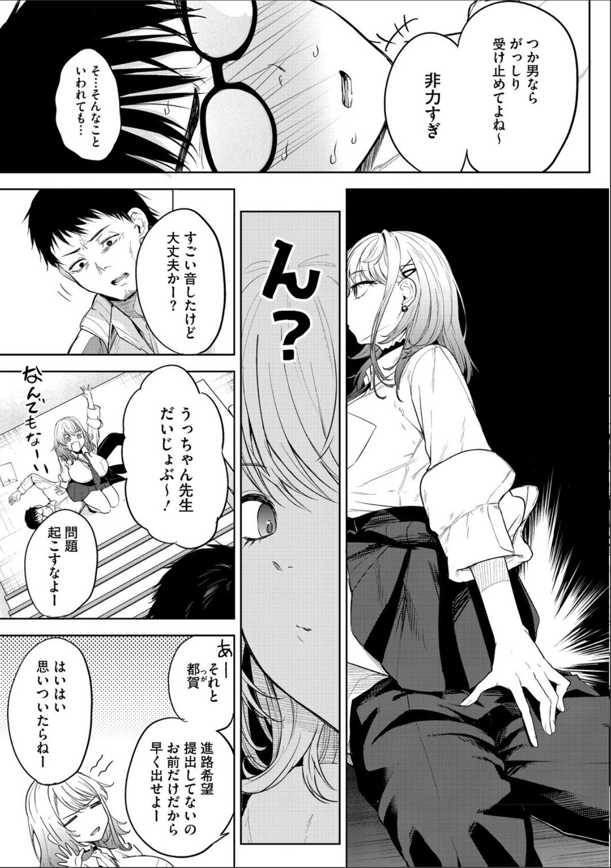 sample 9