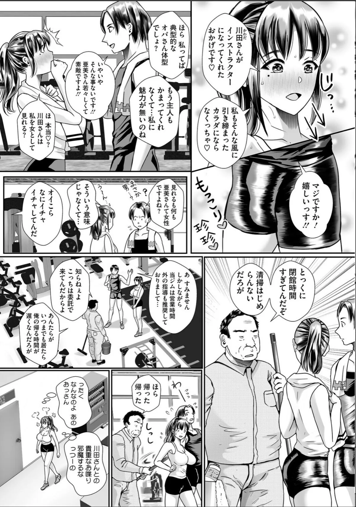 sample 12