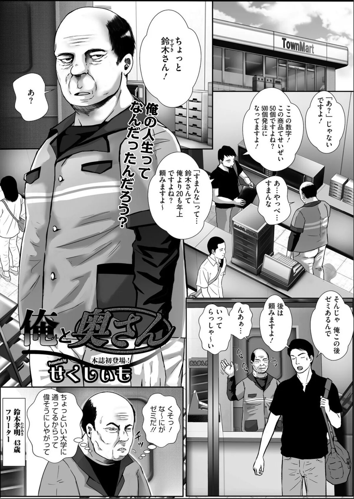 sample 3