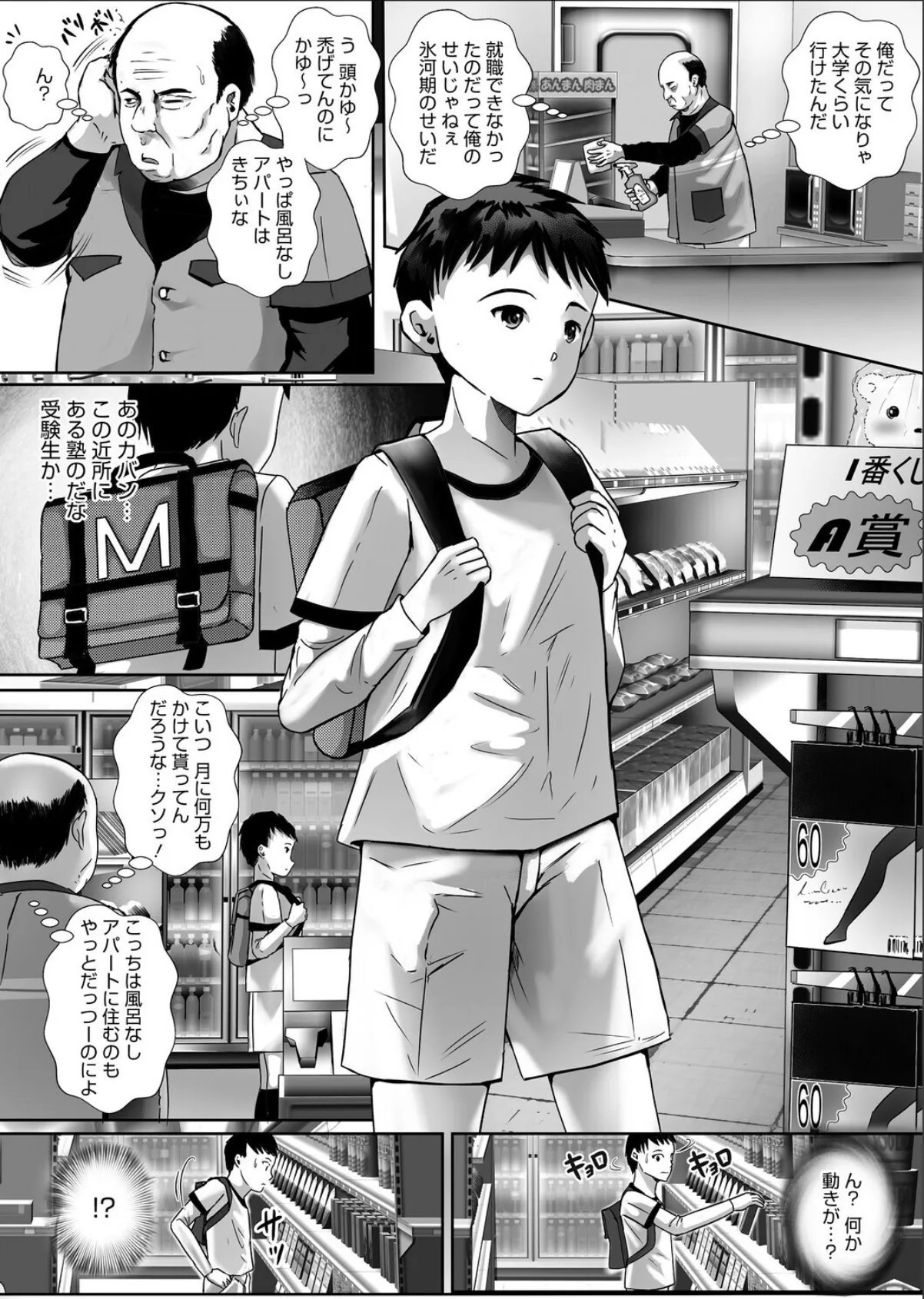 sample 4
