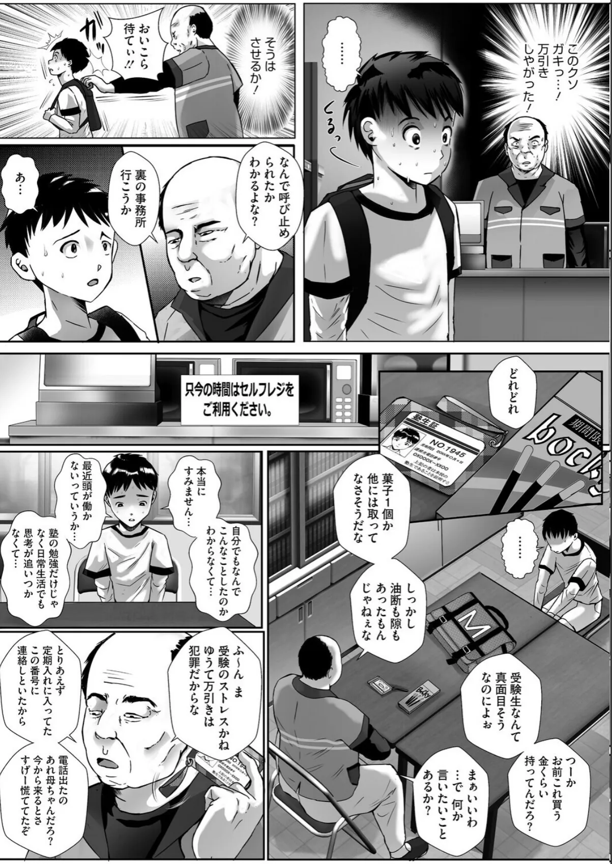 sample 5