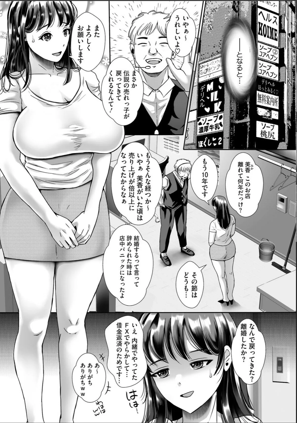 sample 8