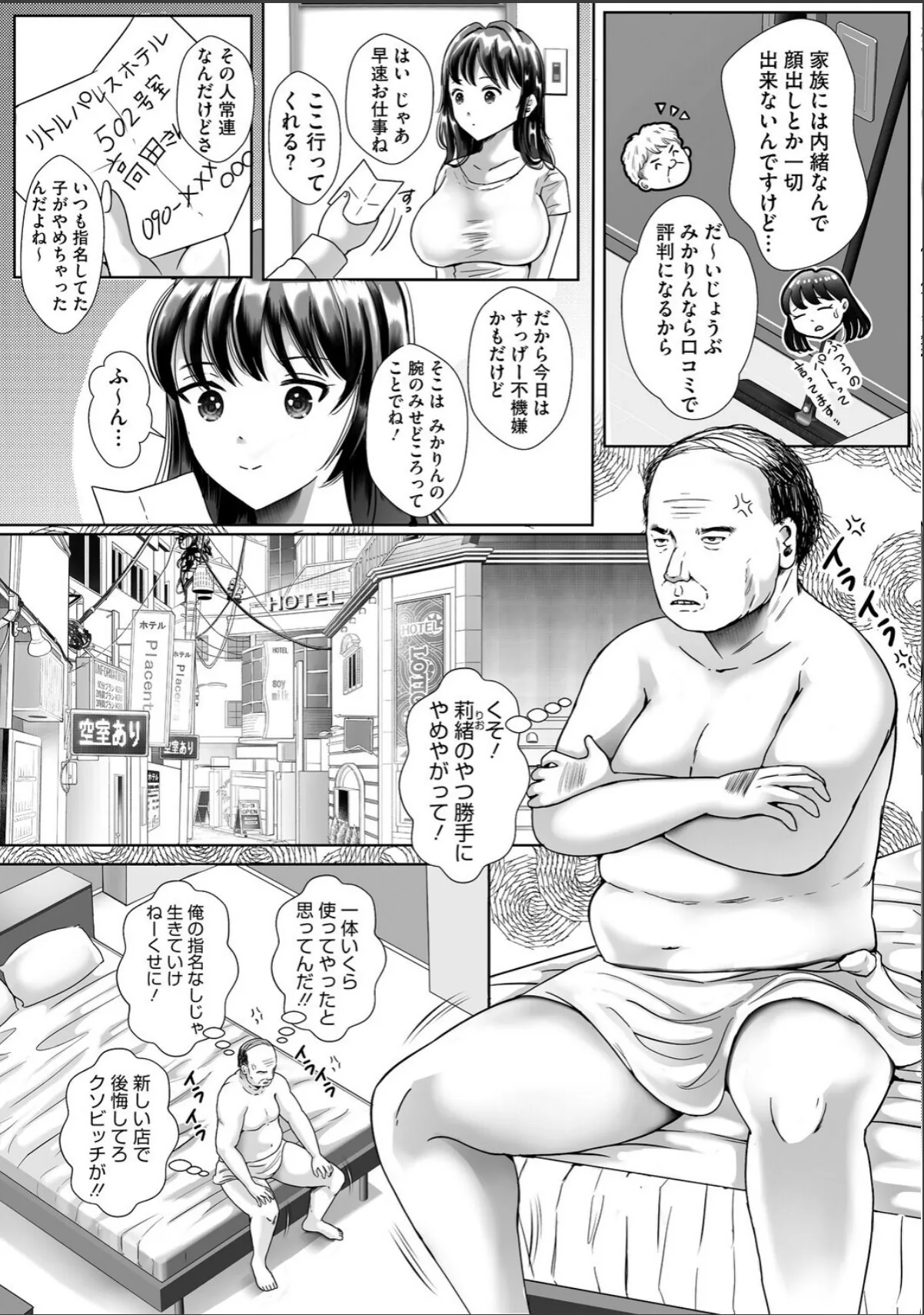 sample 9