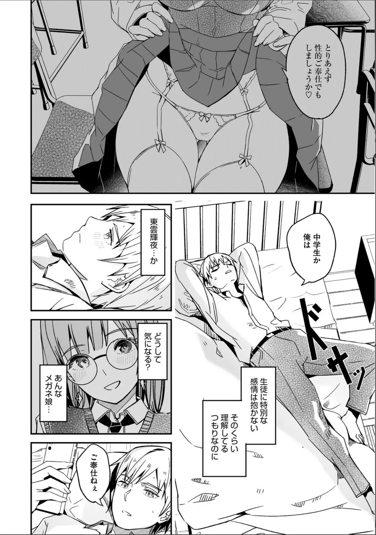 sample 12