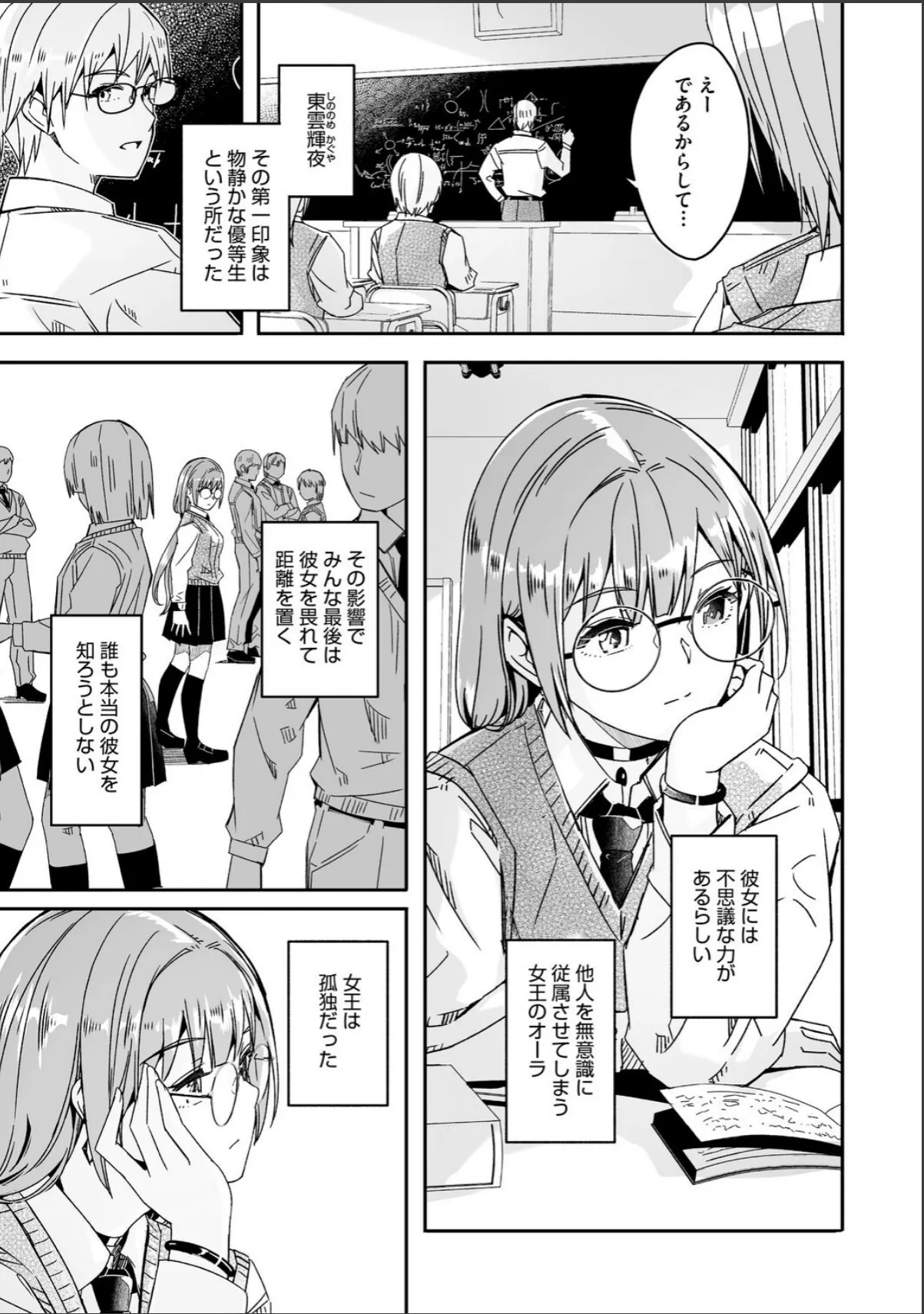 sample 5