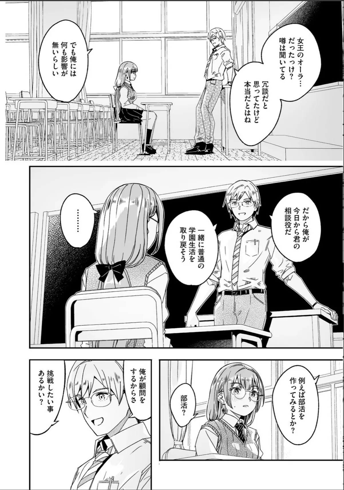 sample 6