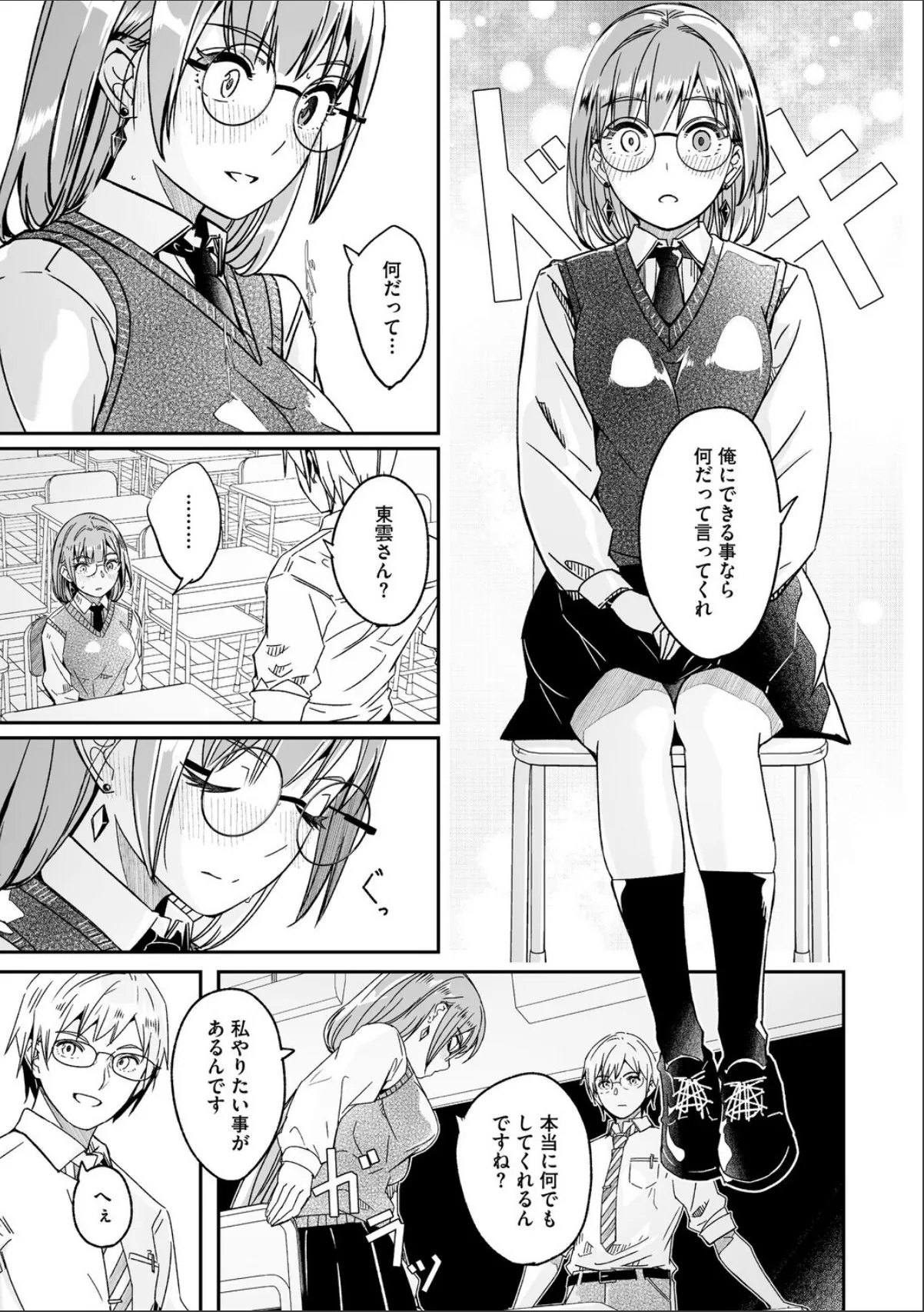 sample 7