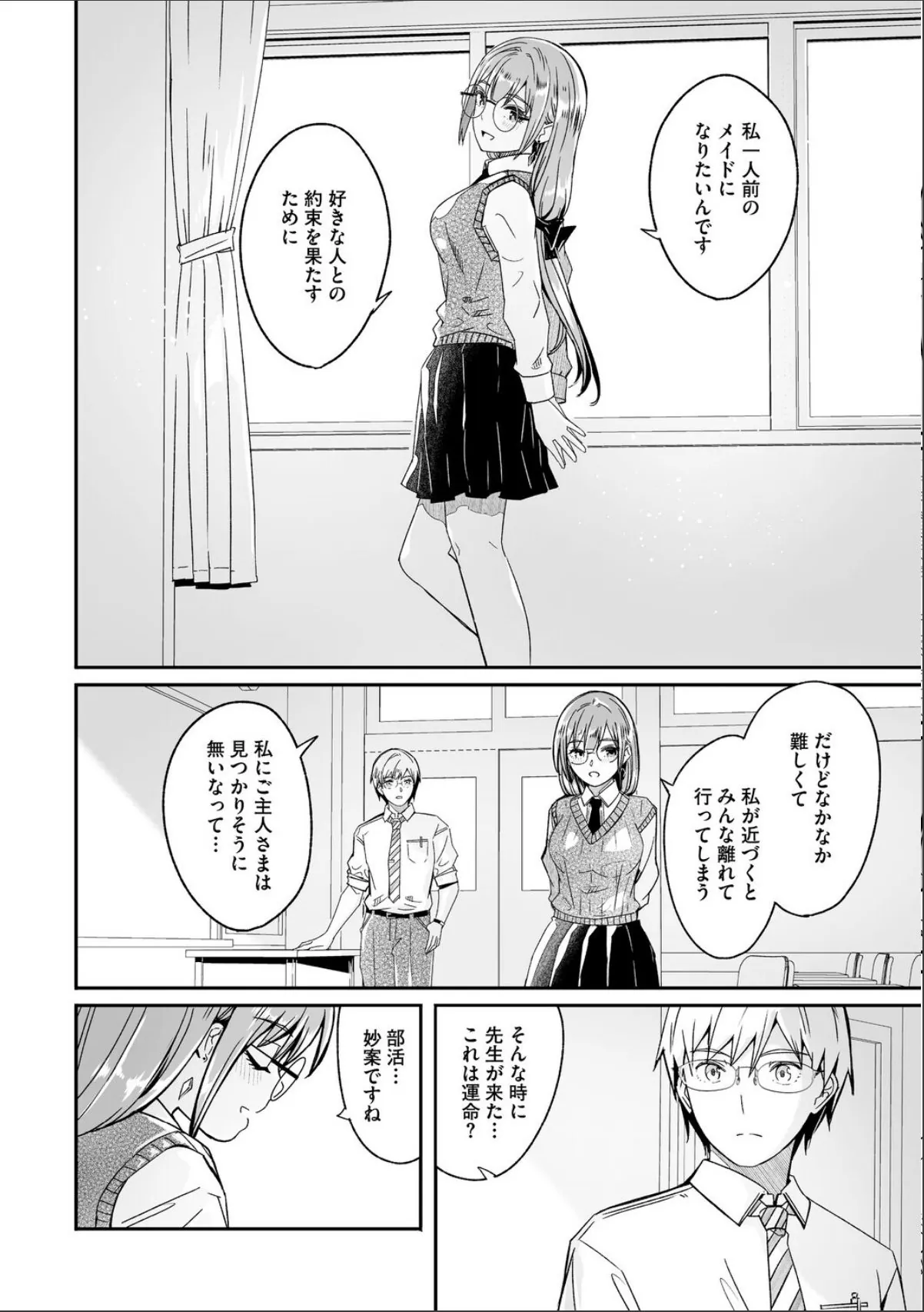 sample 8