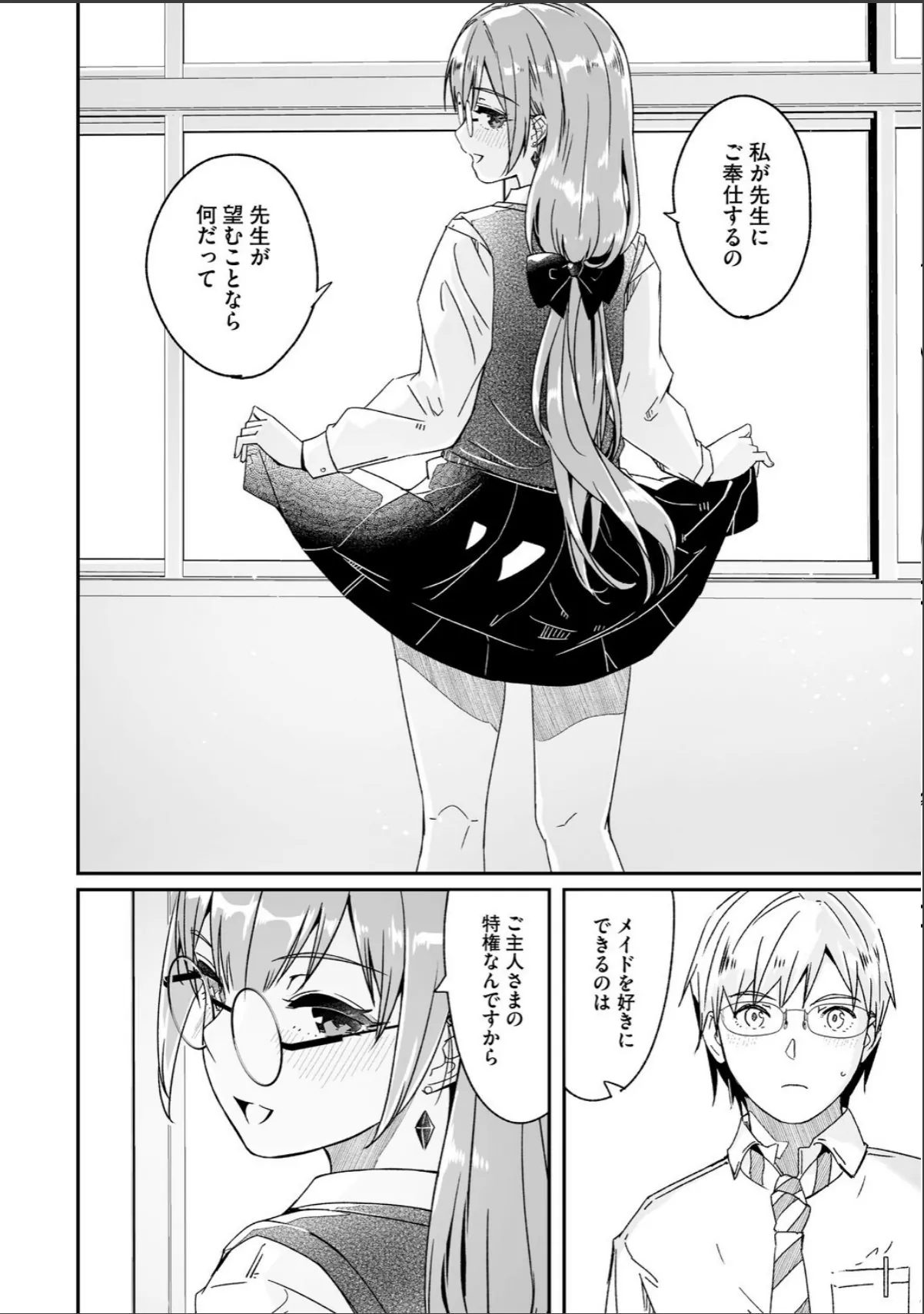 sample 10