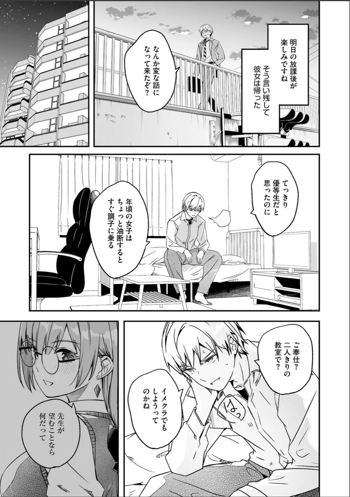 sample 11