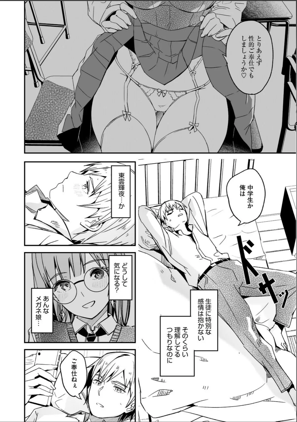 sample 12