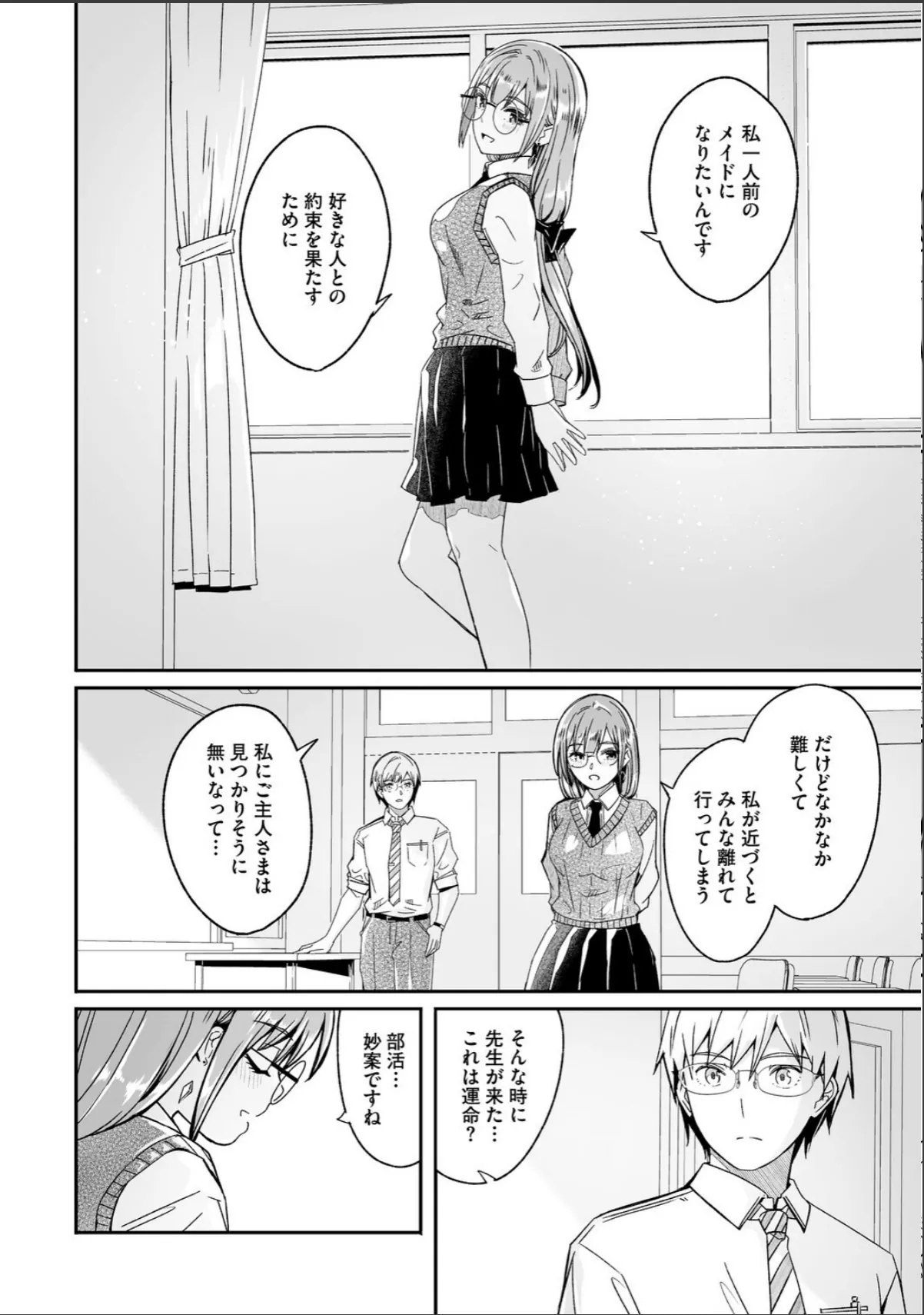 sample 8