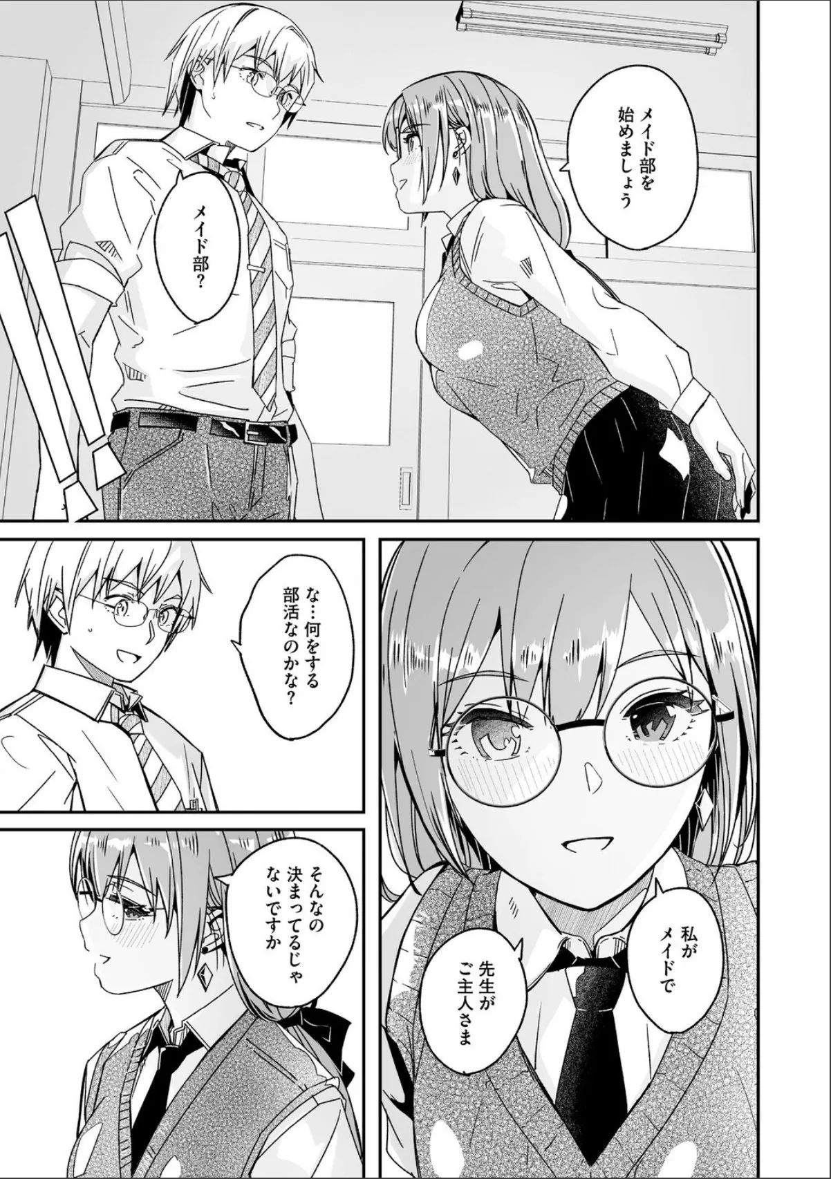 sample 9
