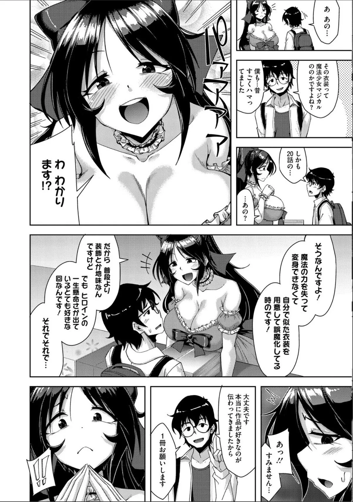 sample 4