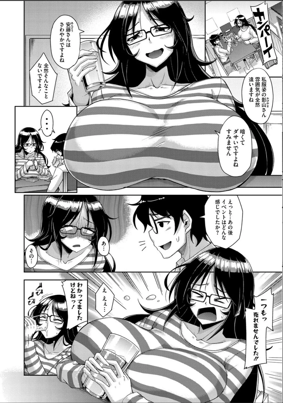 sample 6