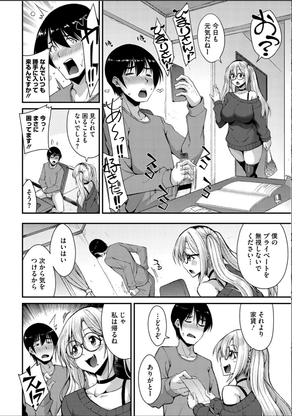 sample 8