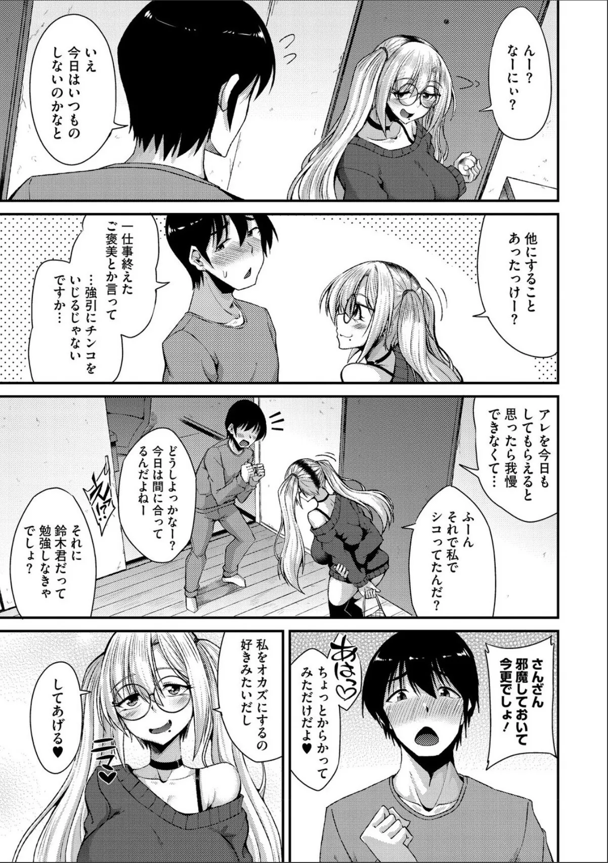sample 9