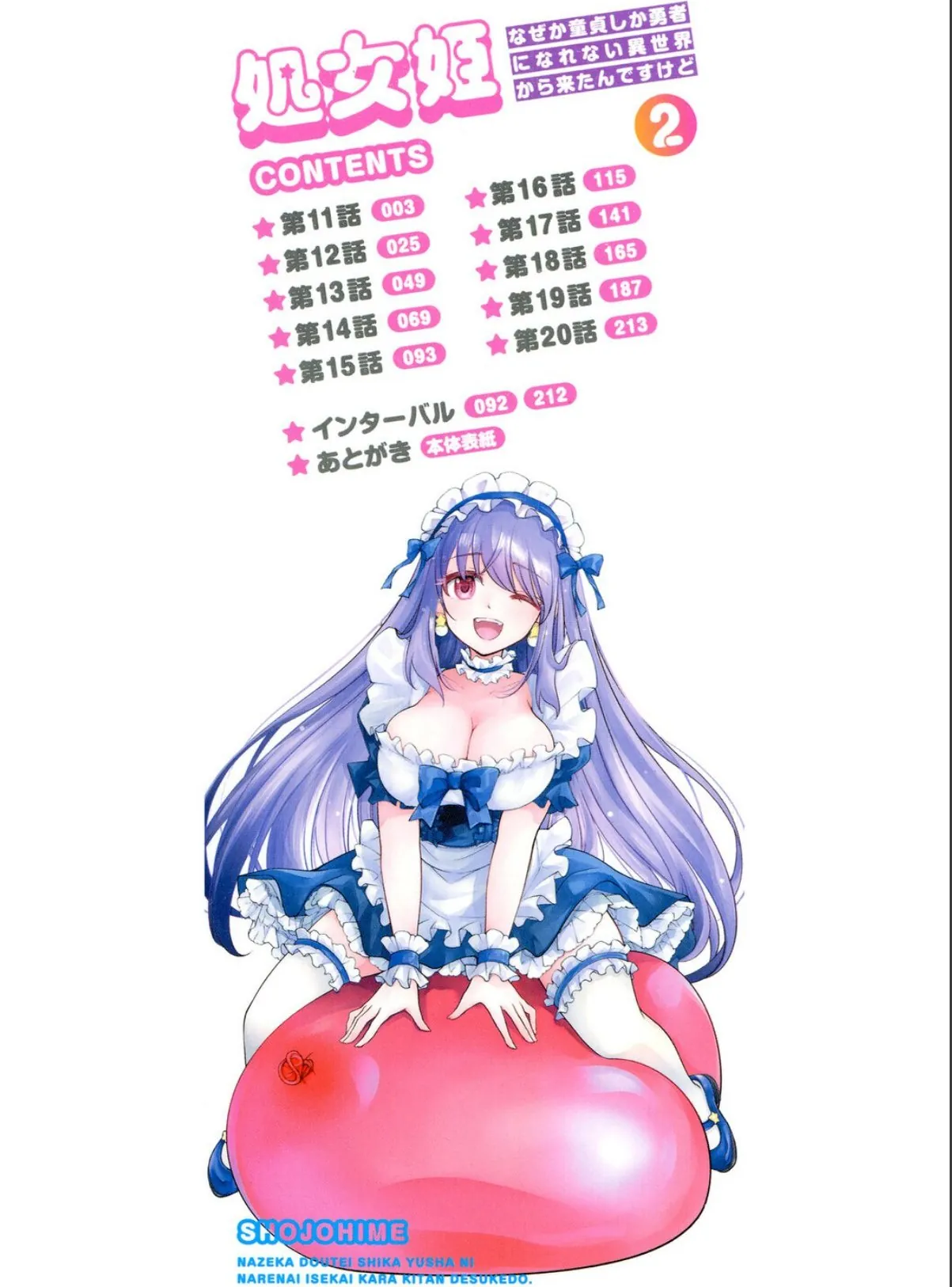 sample 2