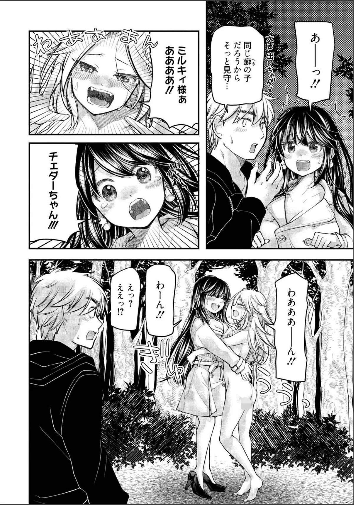 sample 4