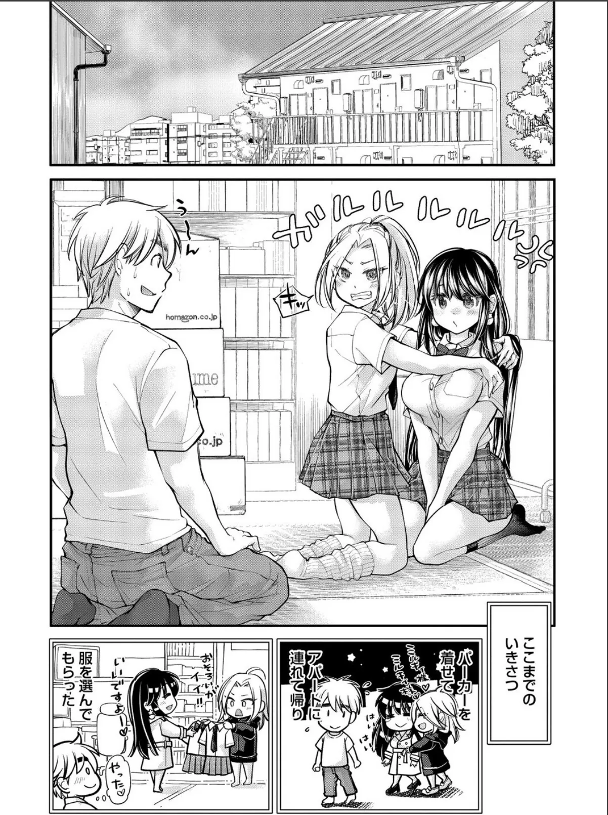 sample 5