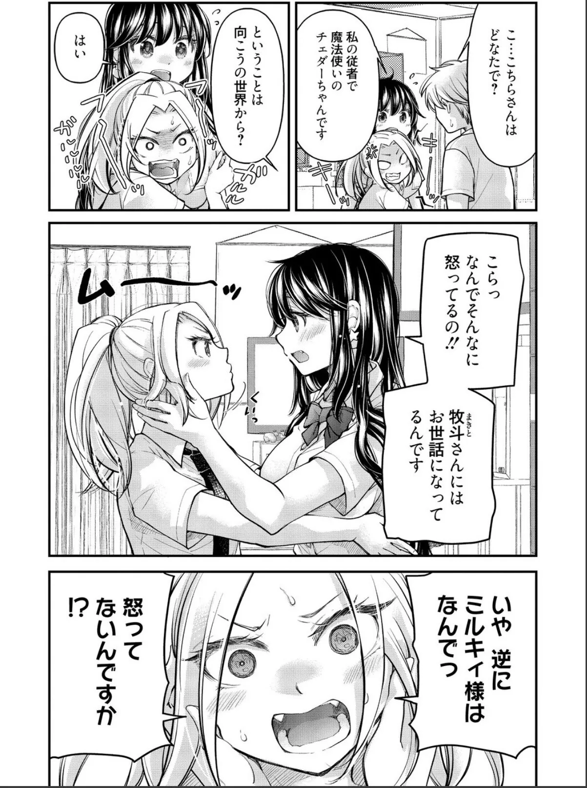sample 6
