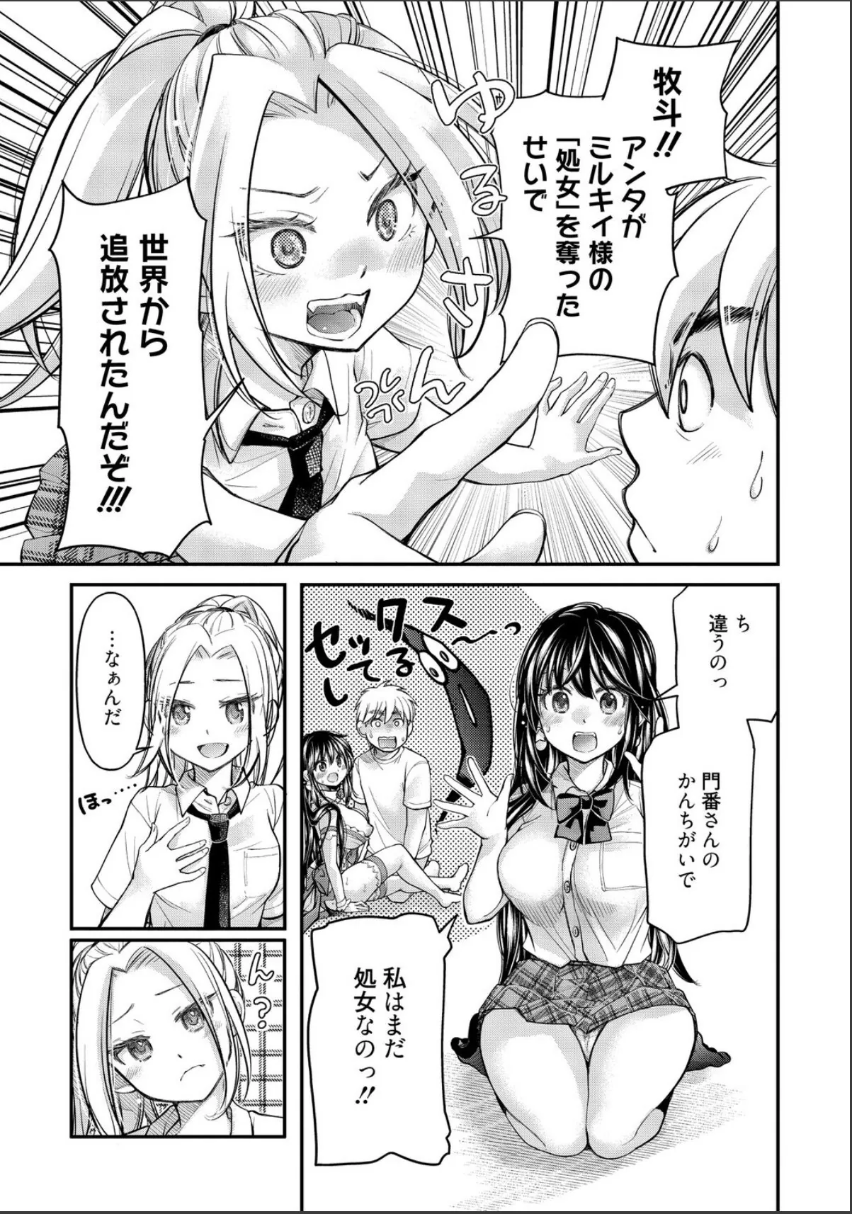 sample 7