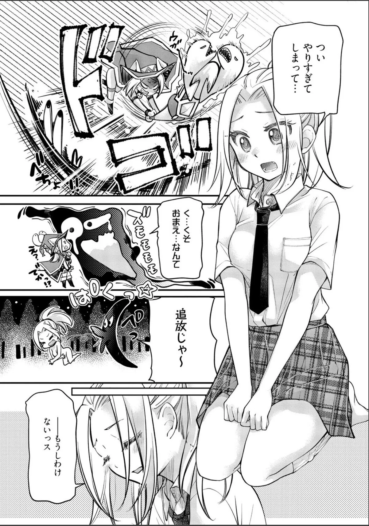 sample 9