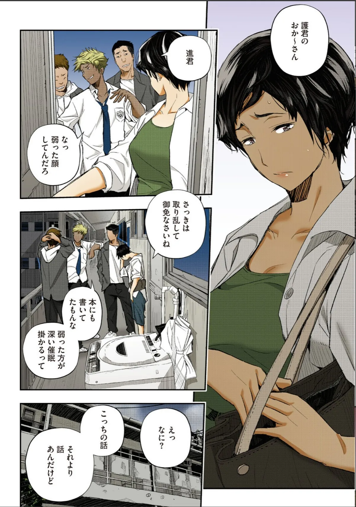 sample 10