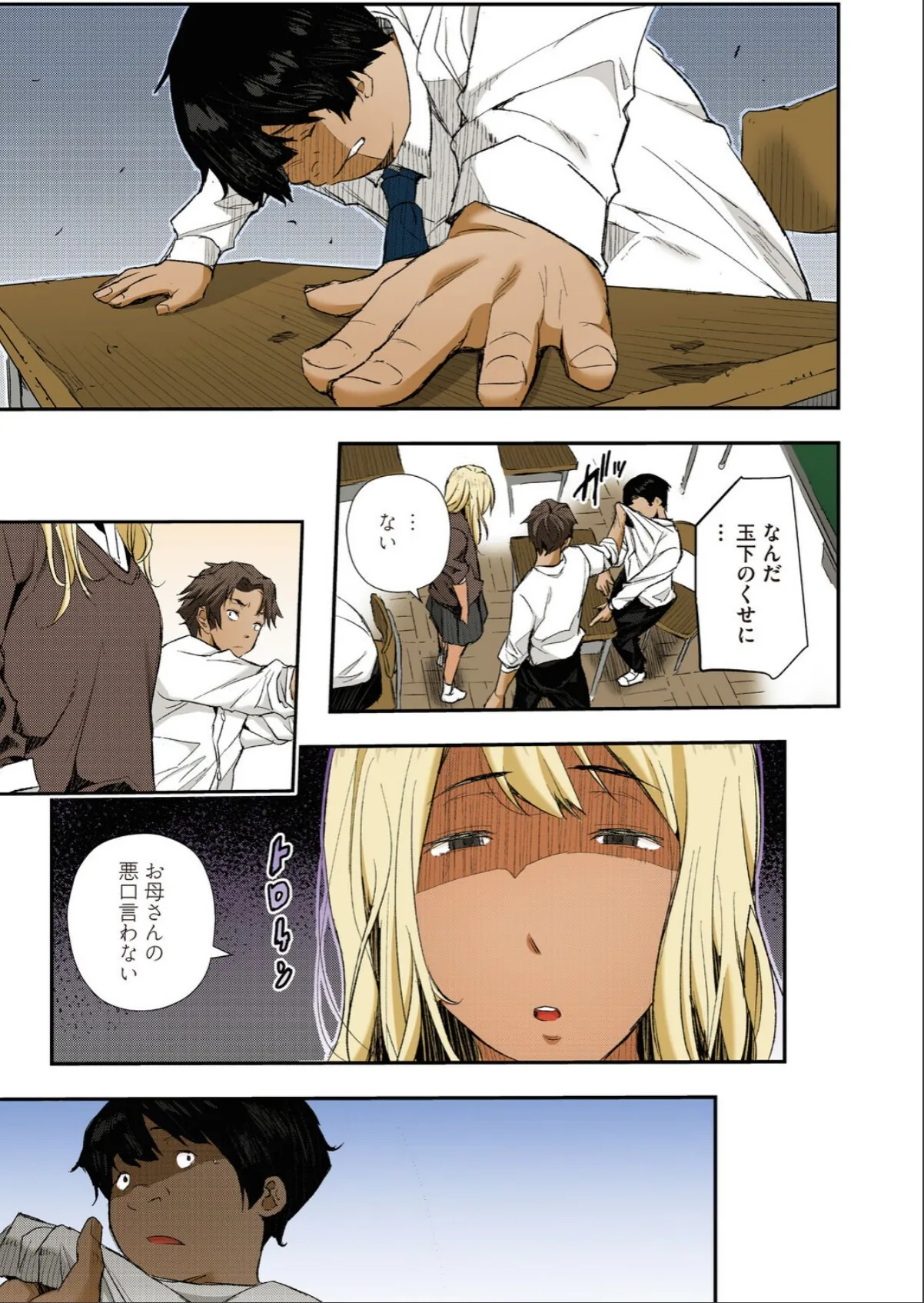 sample 11