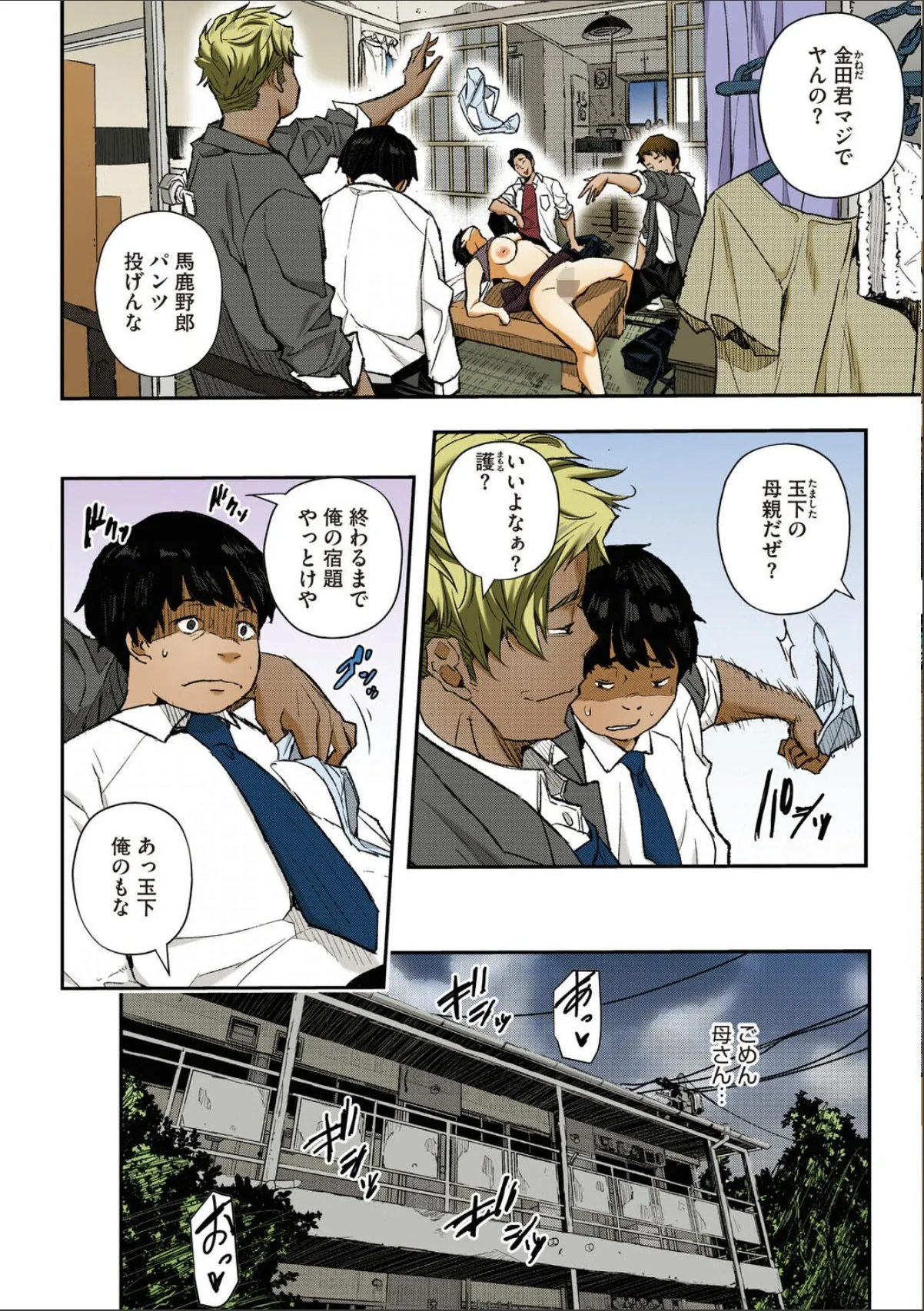 sample 4