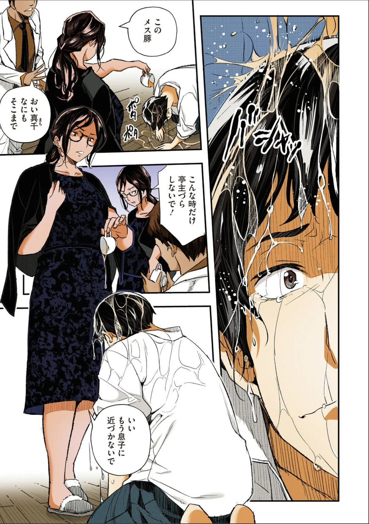 sample 7