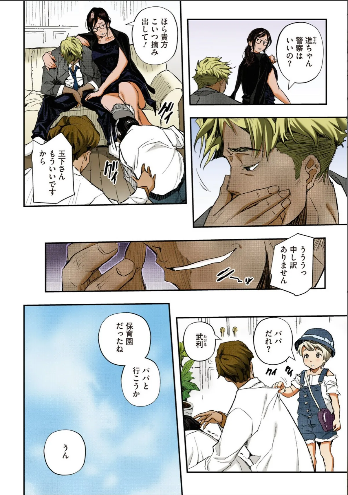 sample 8