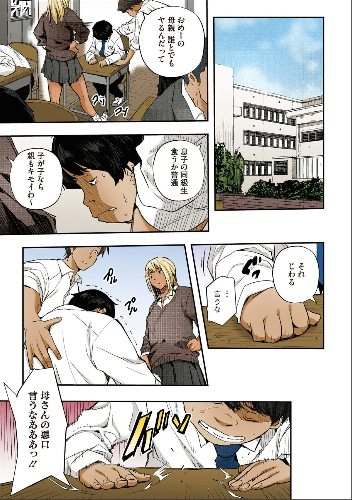 sample 9