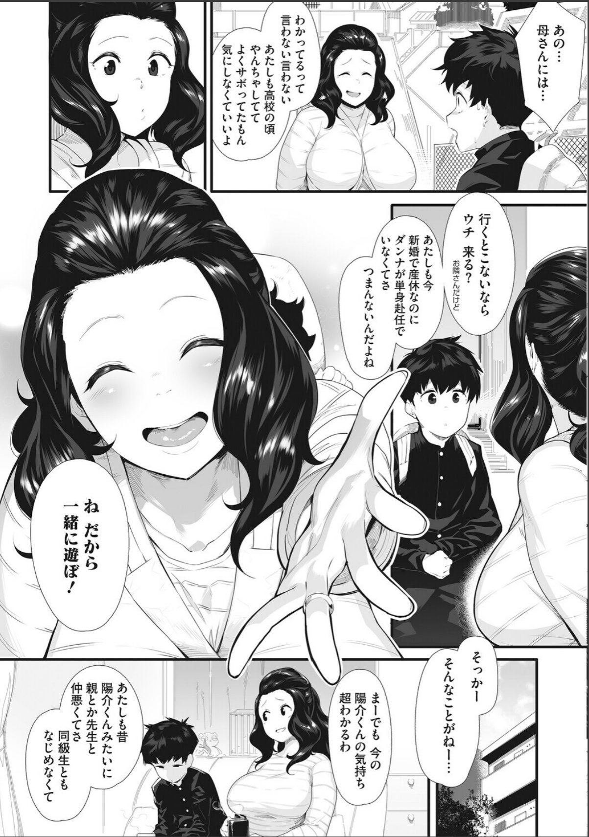 sample 8