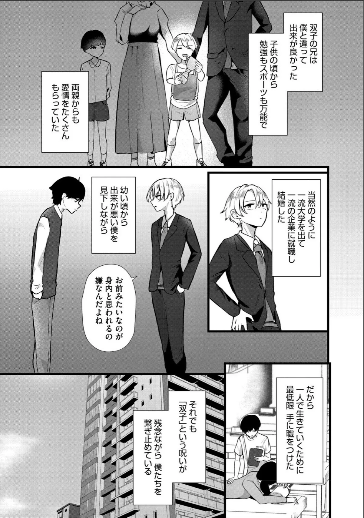 sample 11