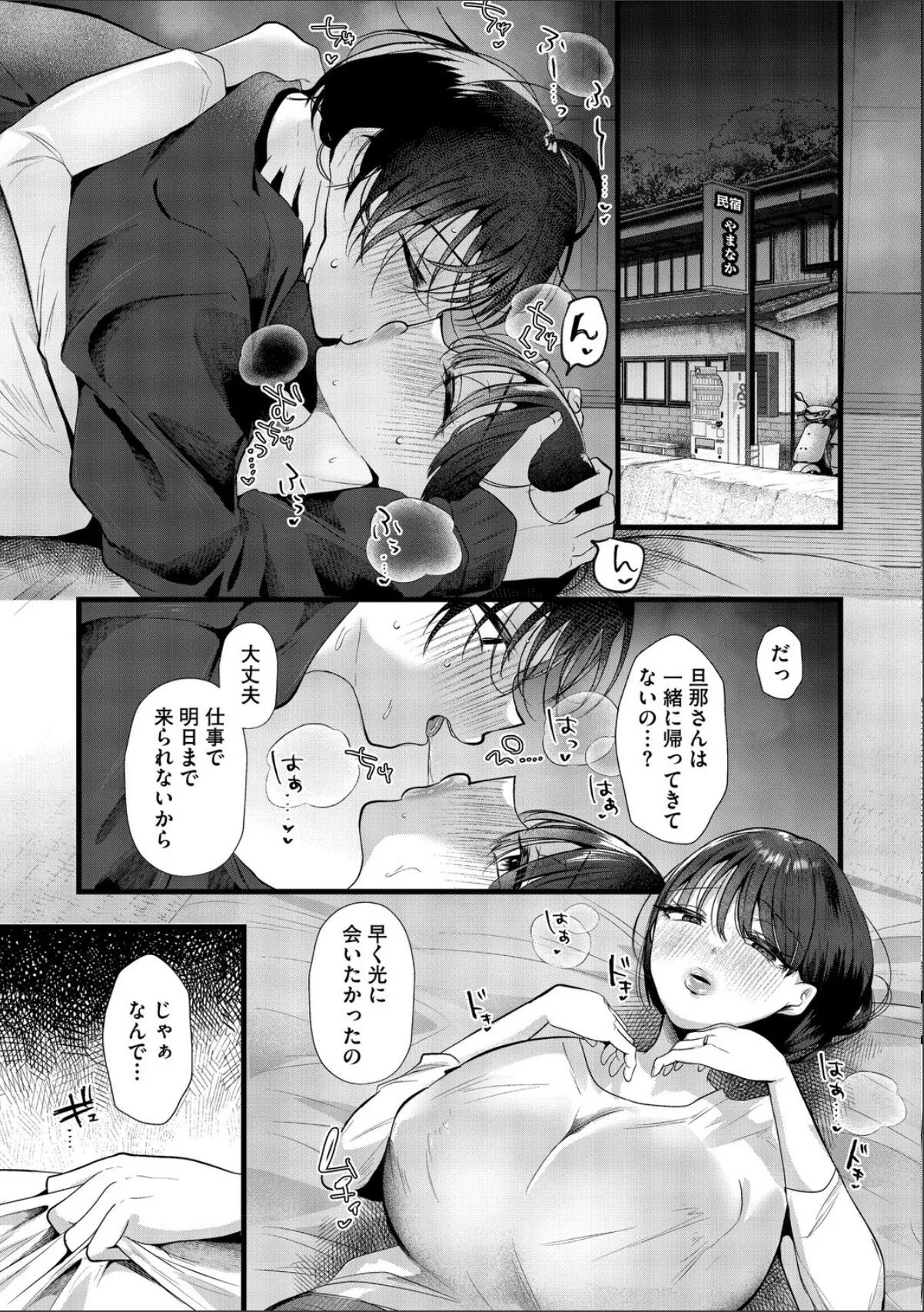 sample 7