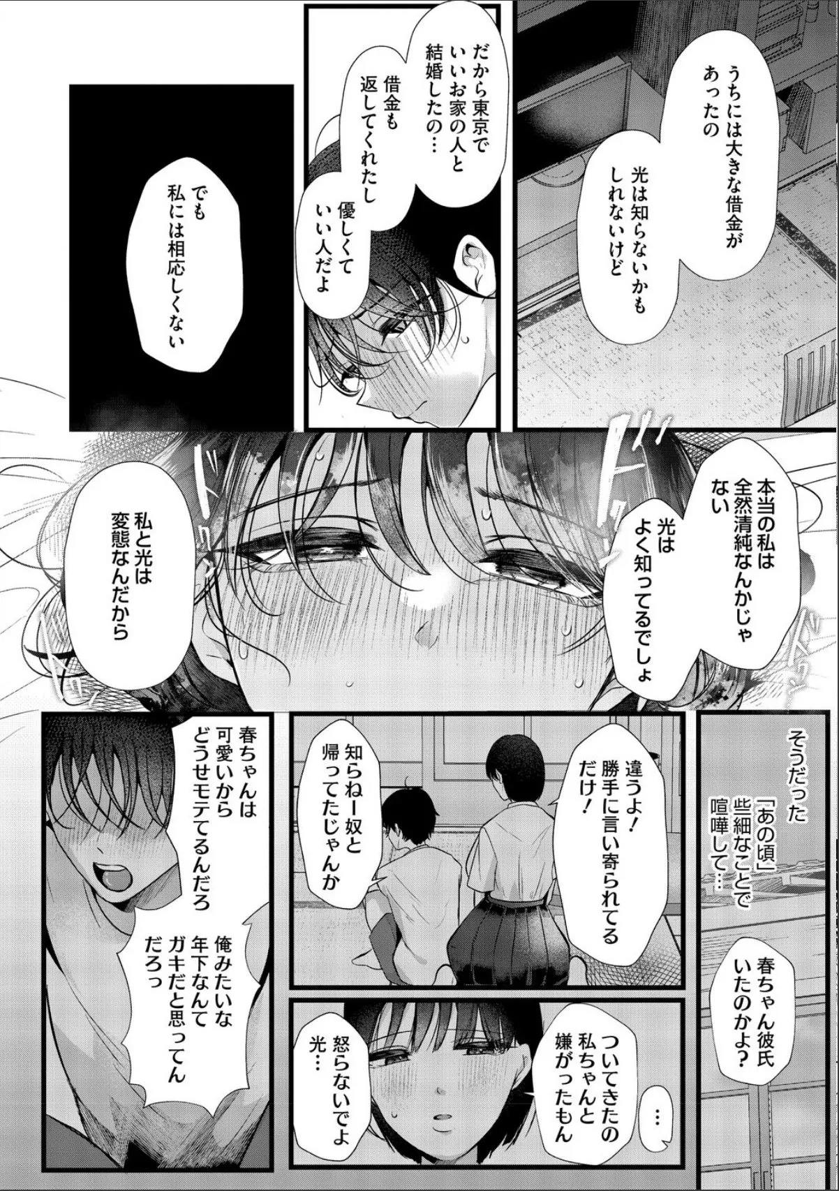 sample 8