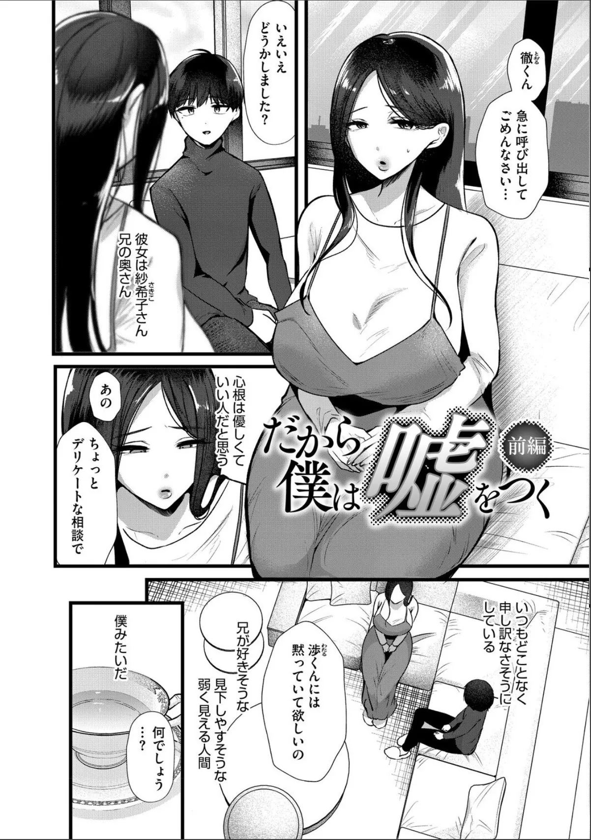 sample 12