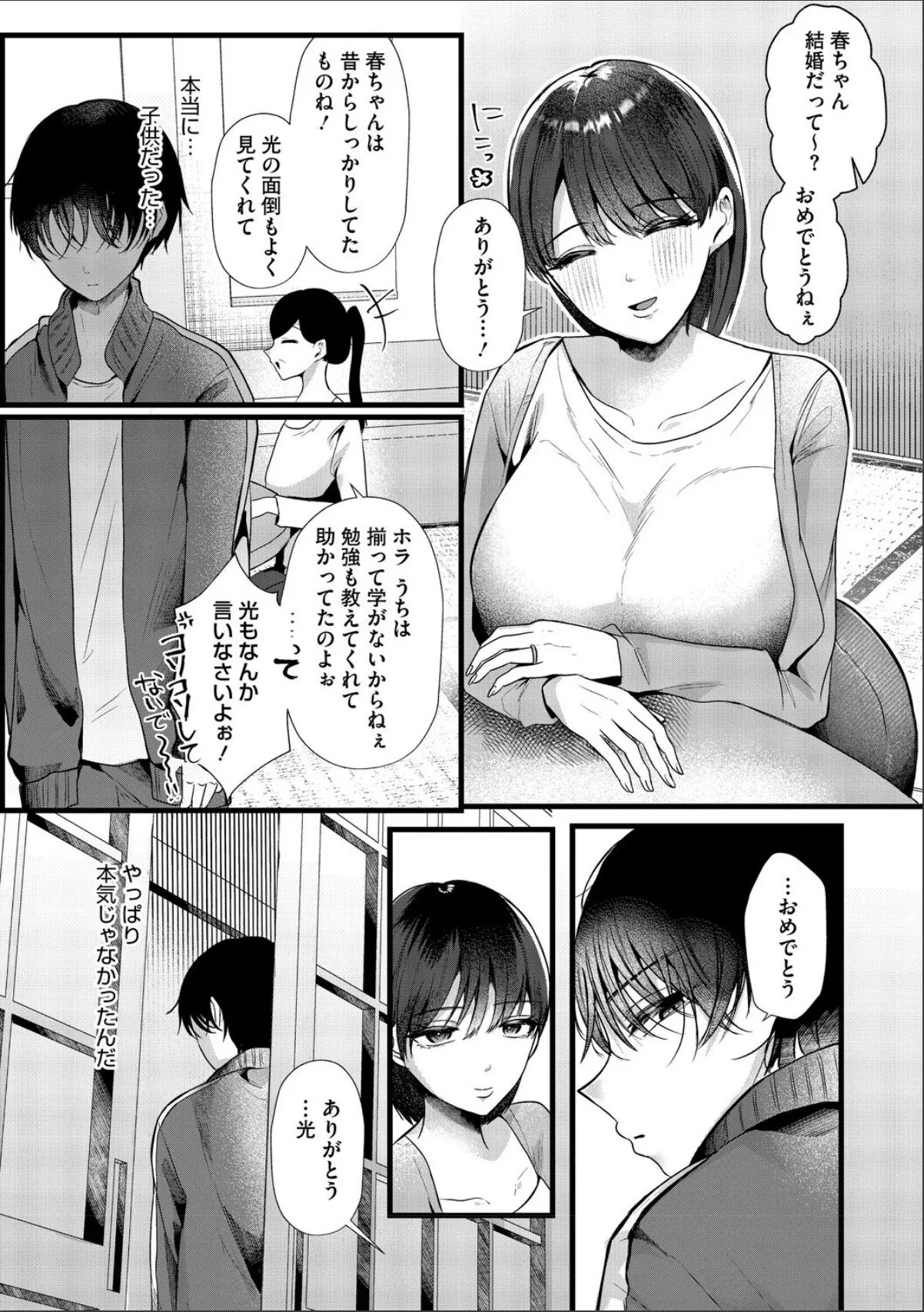 sample 5