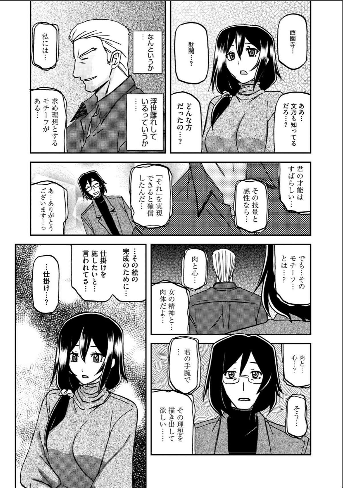sample 11