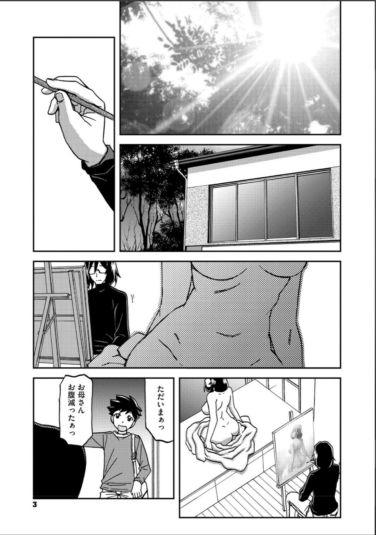 sample 3