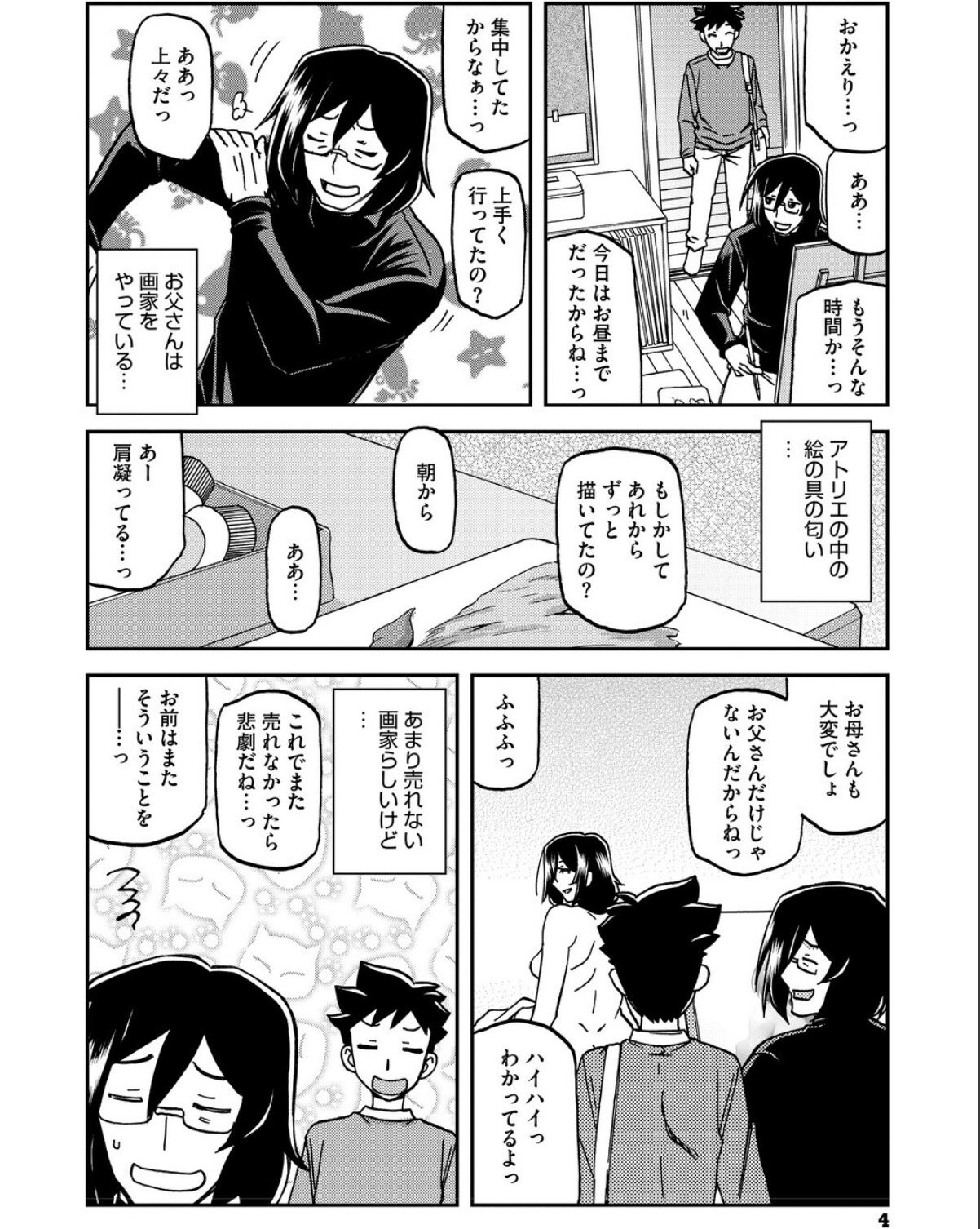 sample 4