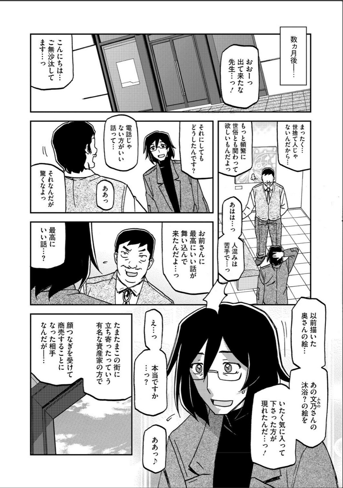 sample 6