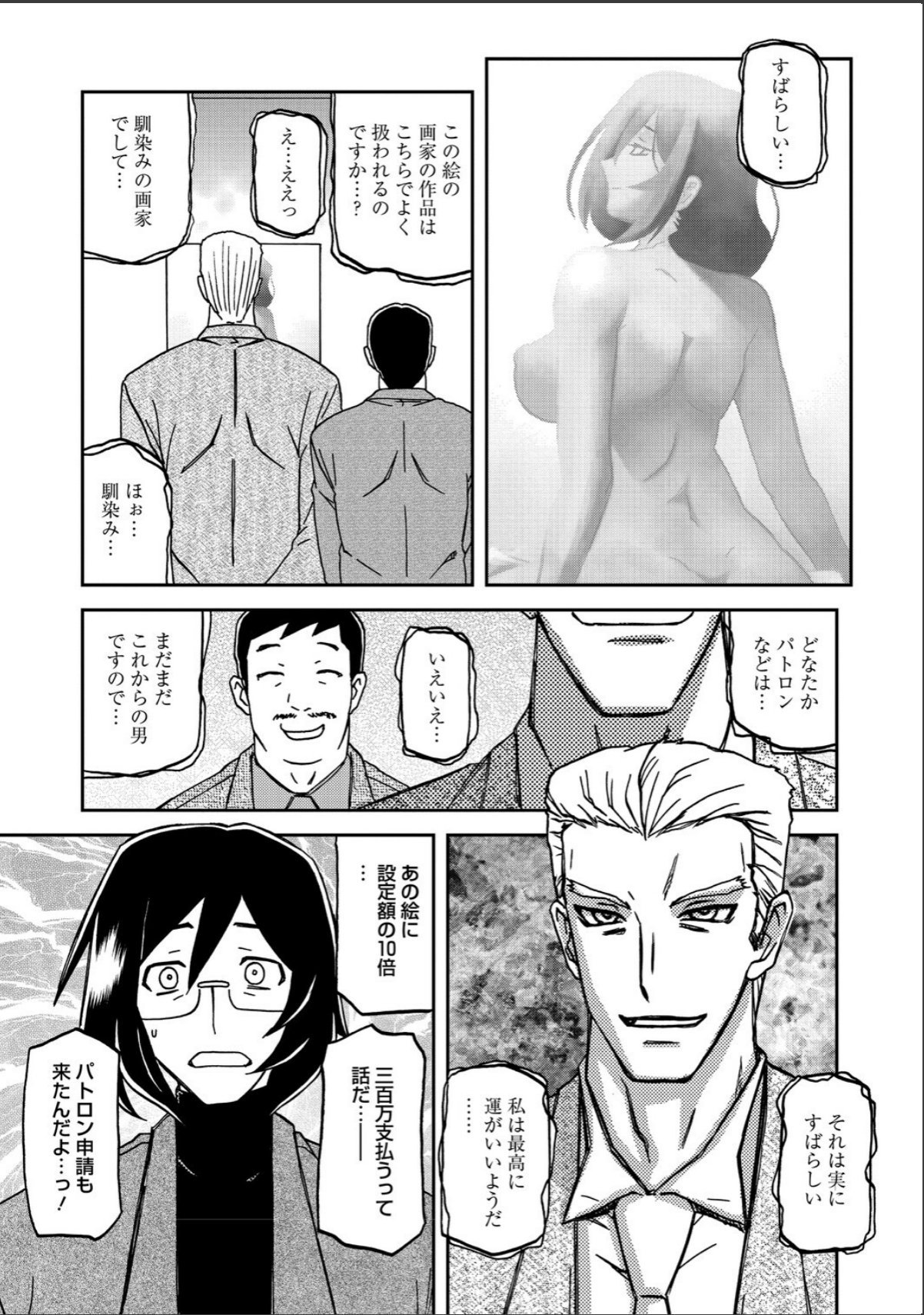 sample 7