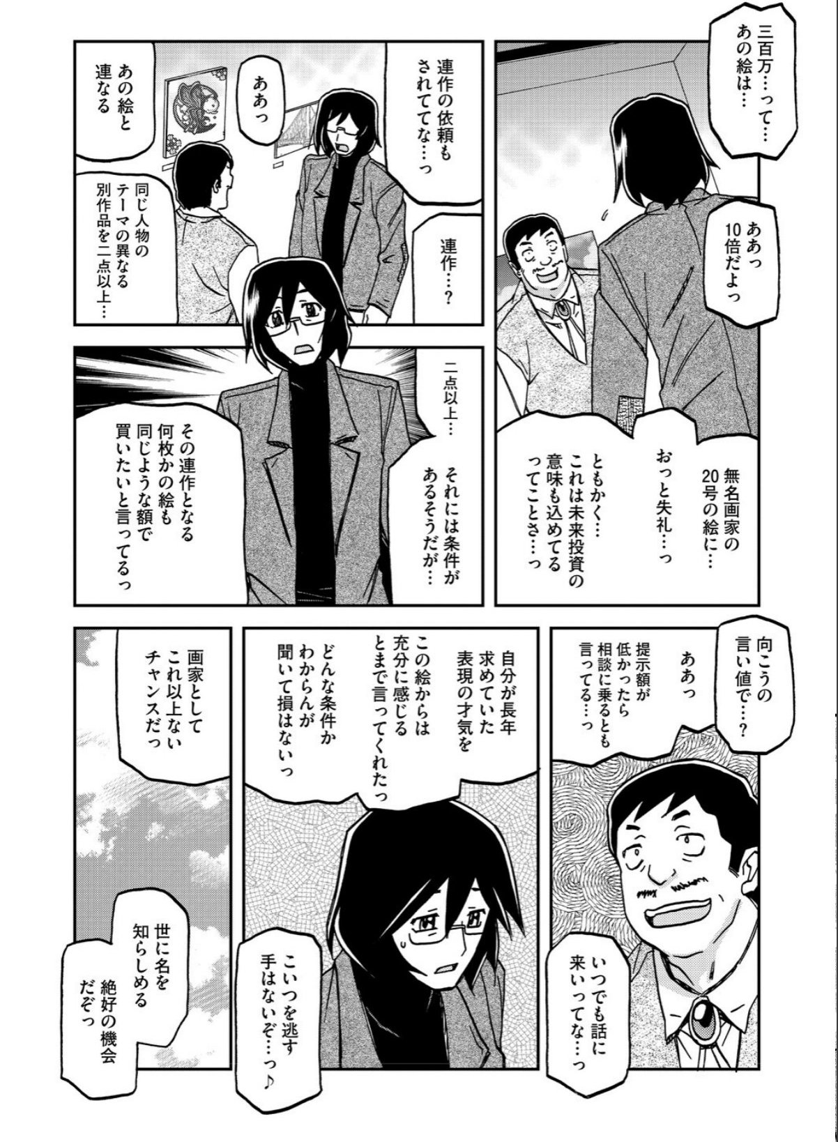 sample 8