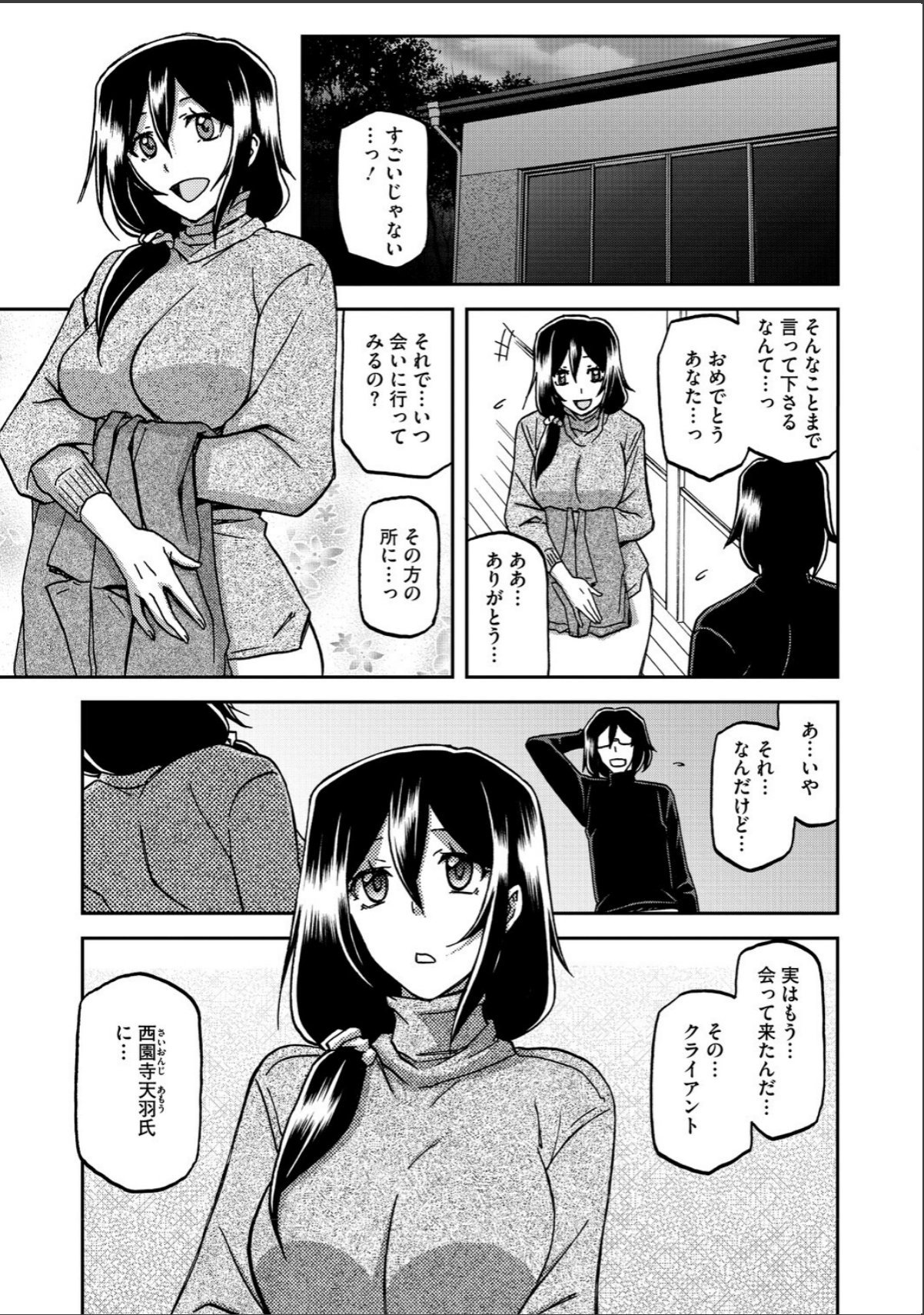 sample 9