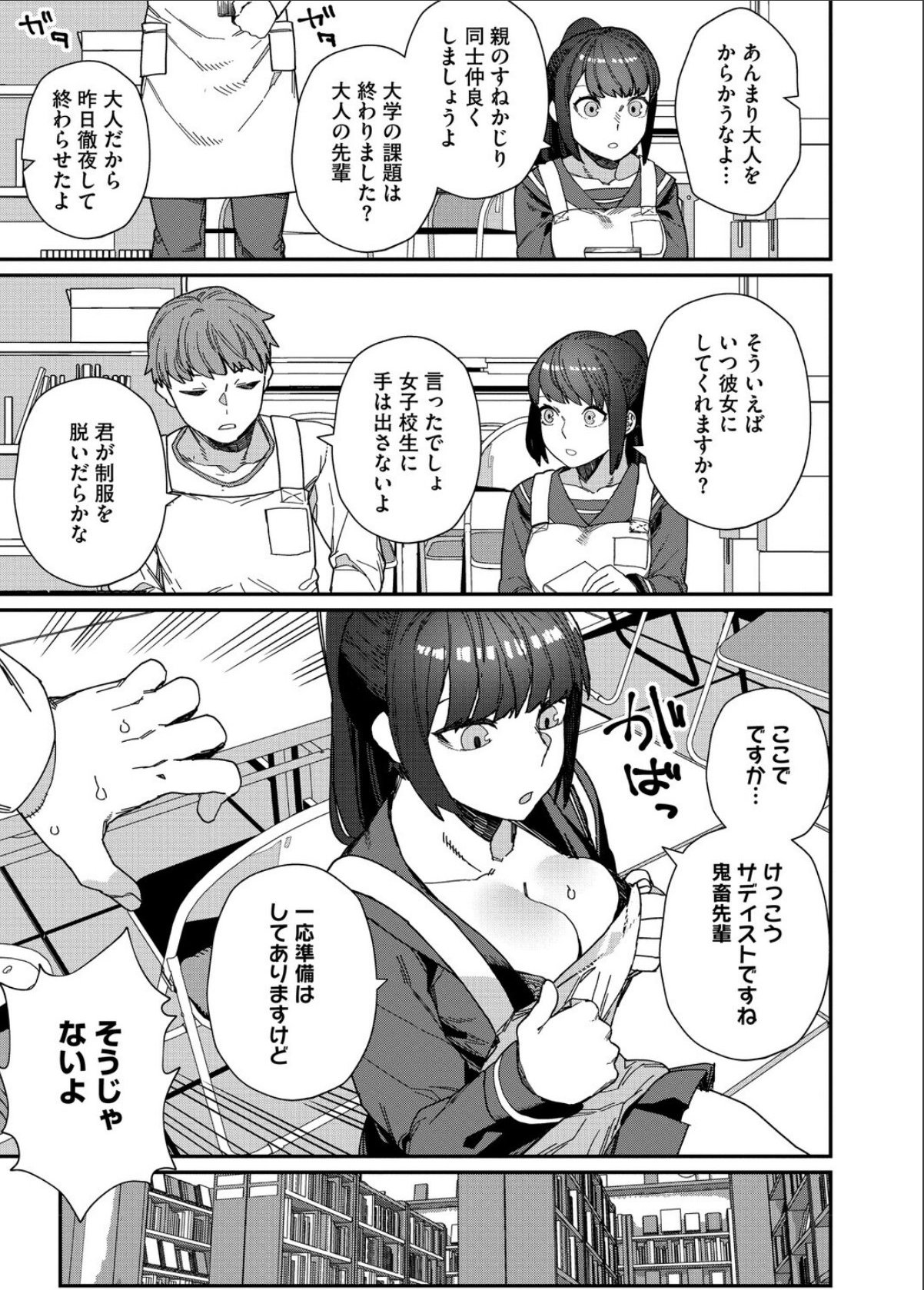 sample 11