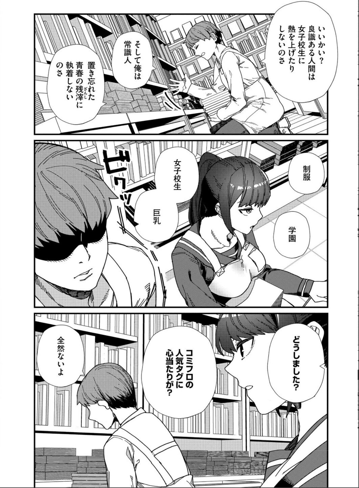sample 12